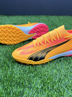 Puma彪马ULTRA MATCH中端TF碎钉无鞋带足球鞋男子人草缓震 107513