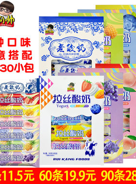 萌小帅山东拉丝酸奶糖充气软糖