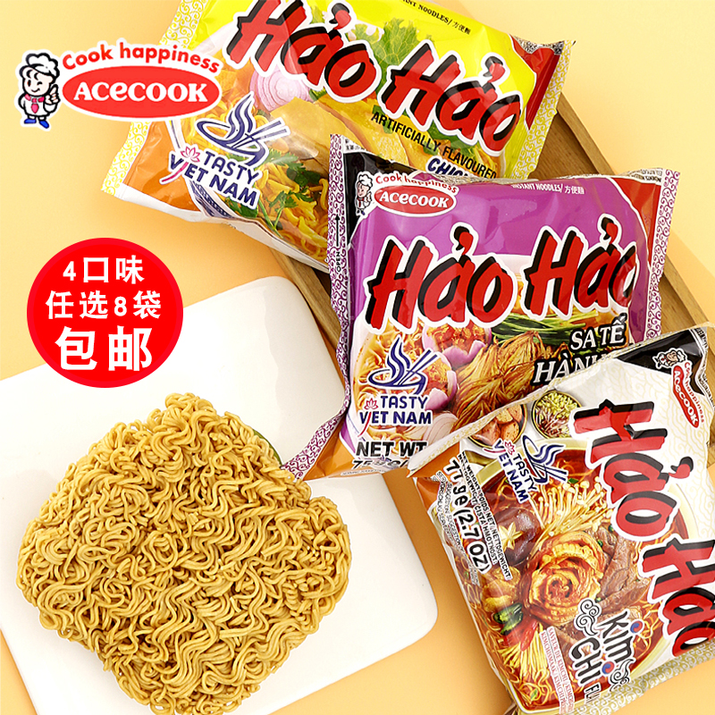 Acecook方便面越南进口HaoHao面条油炸干吃面嘎嘣脆泡面