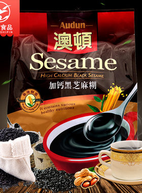 澳顿速溶原味黑芝麻糊