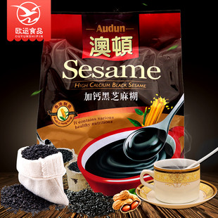 澳顿加钙原味黑芝麻糊576g*2芝麻粉谷物冲饮独立小包早餐粥