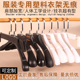 塑料衣架服装 店专用衣服架收纳防滑无痕衣架子家用挂衣衣撑防肩角