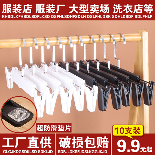 塑料裤架服装店裤夹子裤子无痕jk