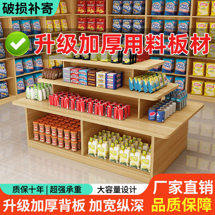 超市中岛展示柜化妆品促销台样品台文具货物柜鞋子货架母婴店堆头