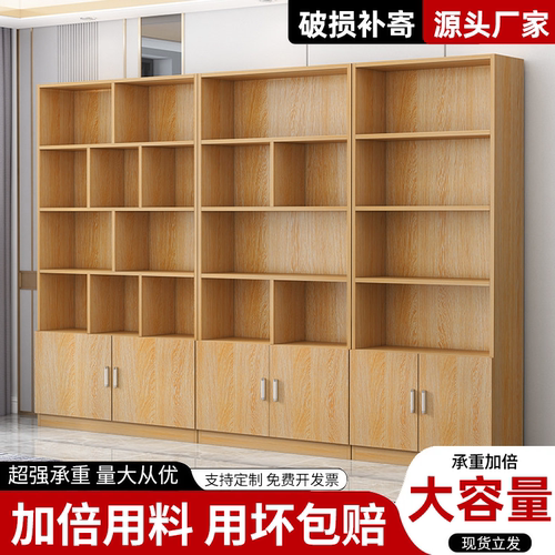 烟酒展柜超市便利店货架定制