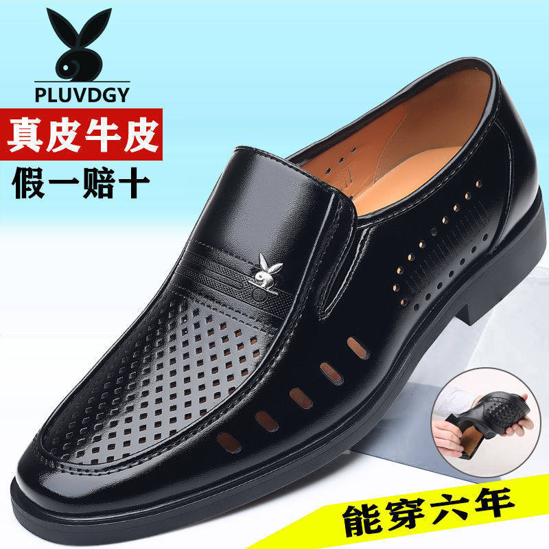 [100% FULL COW LEATHER] LEATHER SHOES MENS LEATHER BREATHABLE BUSINESS CASUAL MENS SHOES SOFT SOLE ANTI-SLIP MIDDLE-AGED AND ELDERLY DAD SHOES