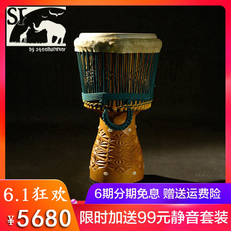 【非洲之星】进口非洲鼓整木13寸12寸儿童初学者丽江手鼓演奏入门