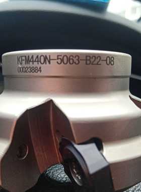 通装伊斯卡ONMU080608加硬刀盘/ONMU060408/ONHU08T508株洲通装