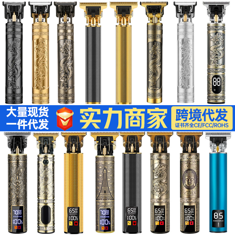 理发器电推子电动理发器美发电推剪油头雕刻剪发器光头理发剪