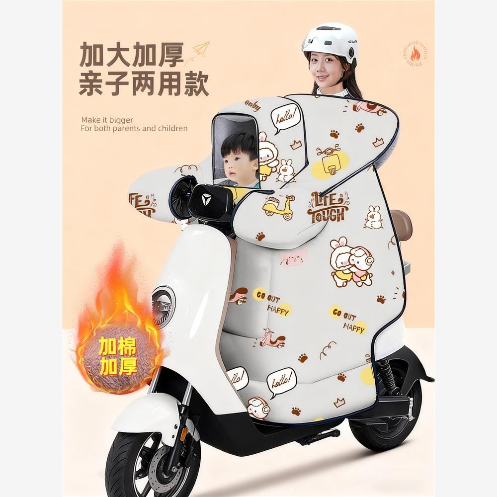 电动车挡风被冬季加绒加
