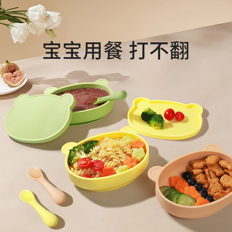 儿童专用硅胶餐盘小熊卡通宝宝辅食餐具餐盘婴儿防摔防打翻吸盘碗