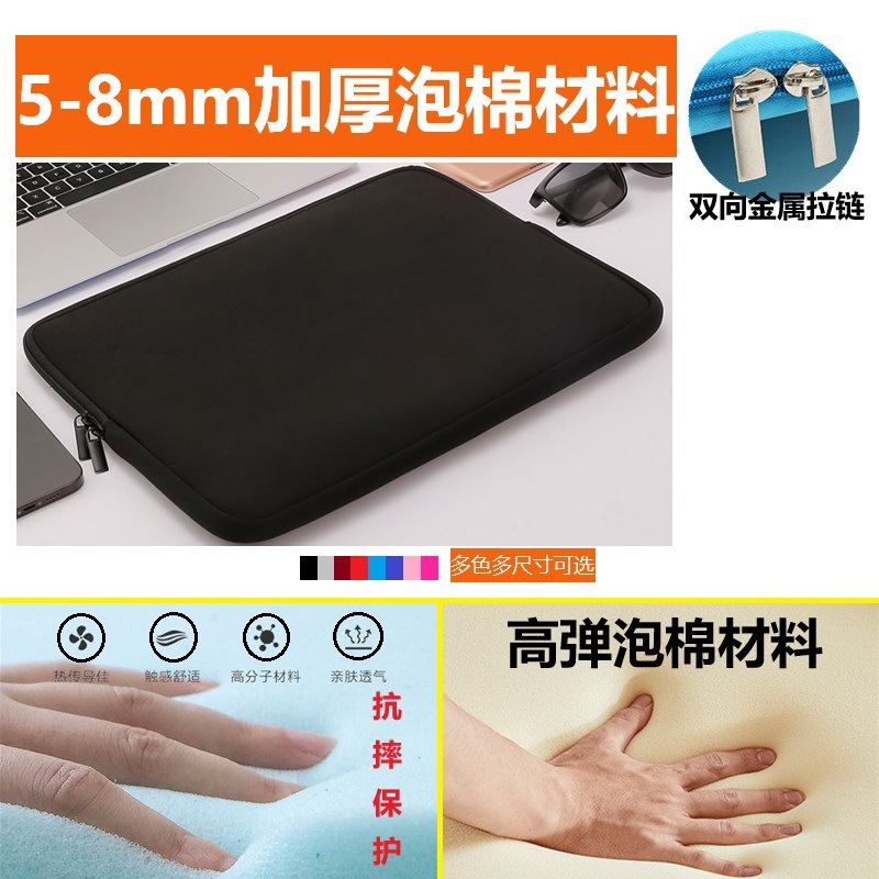 回弹泡棉拉链包适用Mac13寸华为145联想平板笔记本电脑内胆包