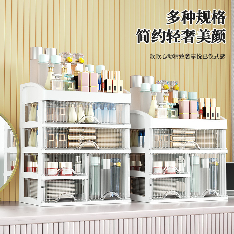 化妆品收纳盒口红面膜分格置物架抽屉式梳妆台护肤品化妆刷收纳盒
