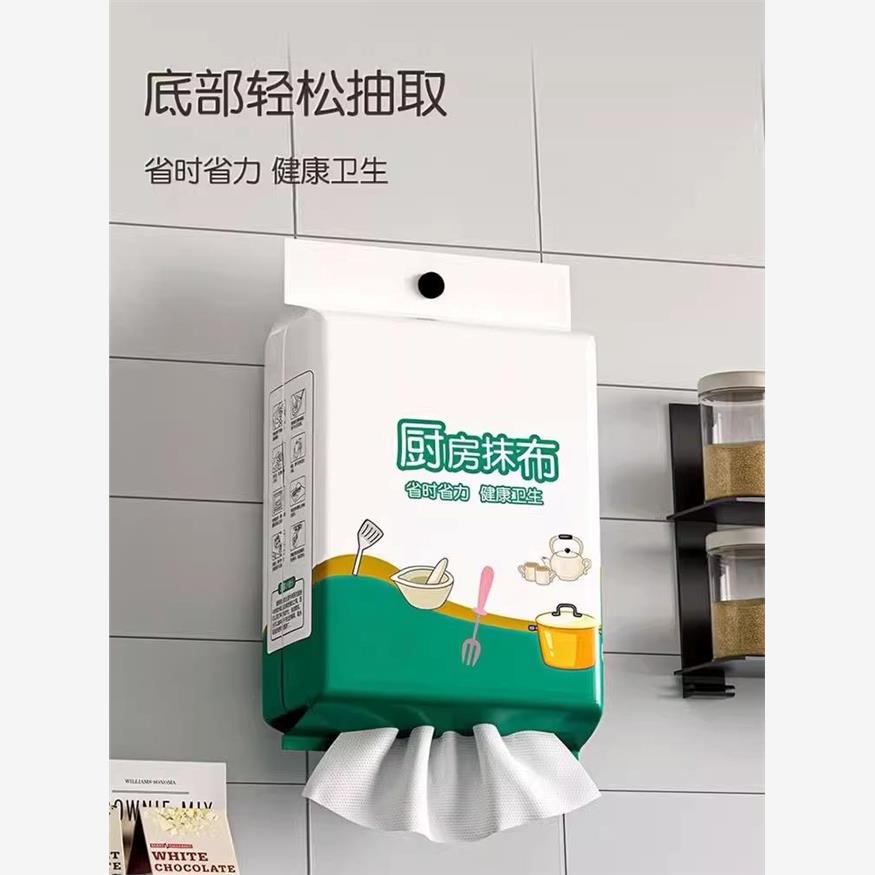 【悬挂式】懒人抹布加厚