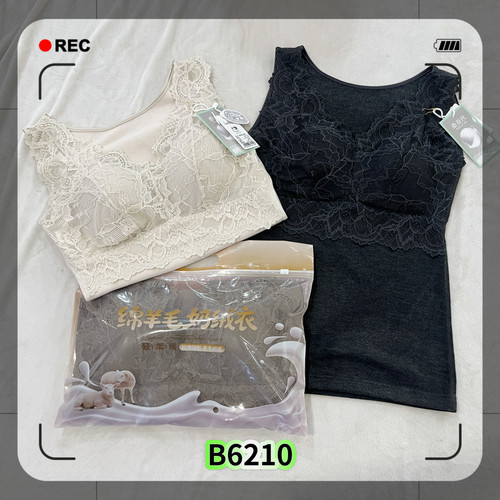 蕾丝拼接小V领文胸收副乳薄款文胸保暖背心羊毛蚕丝秋冬新带胸垫