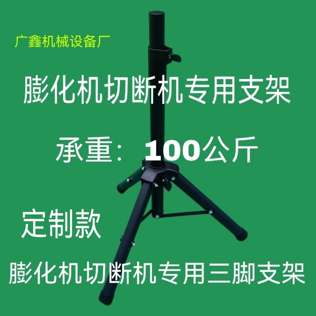 支架加厚直管专用配件包邮膨化机图片