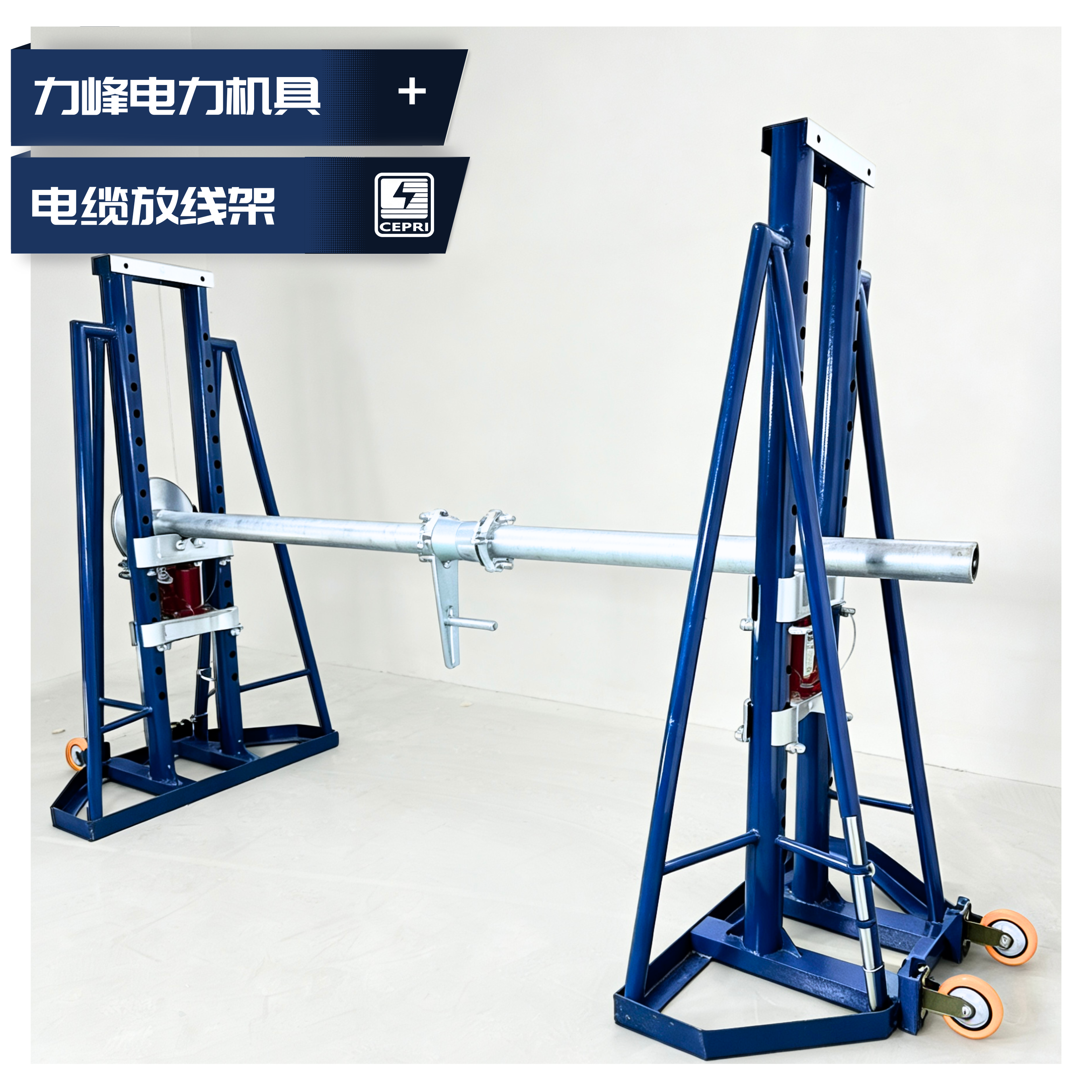 10吨刹车电缆放线架电动电缆螺旋折叠放线架刹车制动放线架带制动