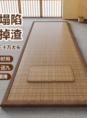 108大礼拜专用垫四季通用大拜垫磕大头家用跪垫超顺滑拜忏垫加厚