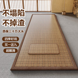 108大礼拜专用垫四季通用大拜垫磕大头家用跪垫超顺滑拜忏垫加厚