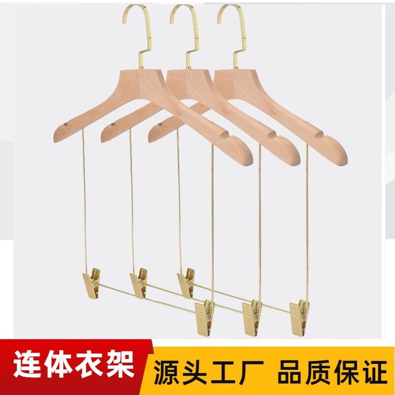 服装店实木衣架挂套装衣服撑裤子儿童一体带夹裤架木质防滑