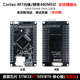 STM32H7开发板 STM32H750VBT6 stm32核心板 Cortex-M7内核 480MHZ