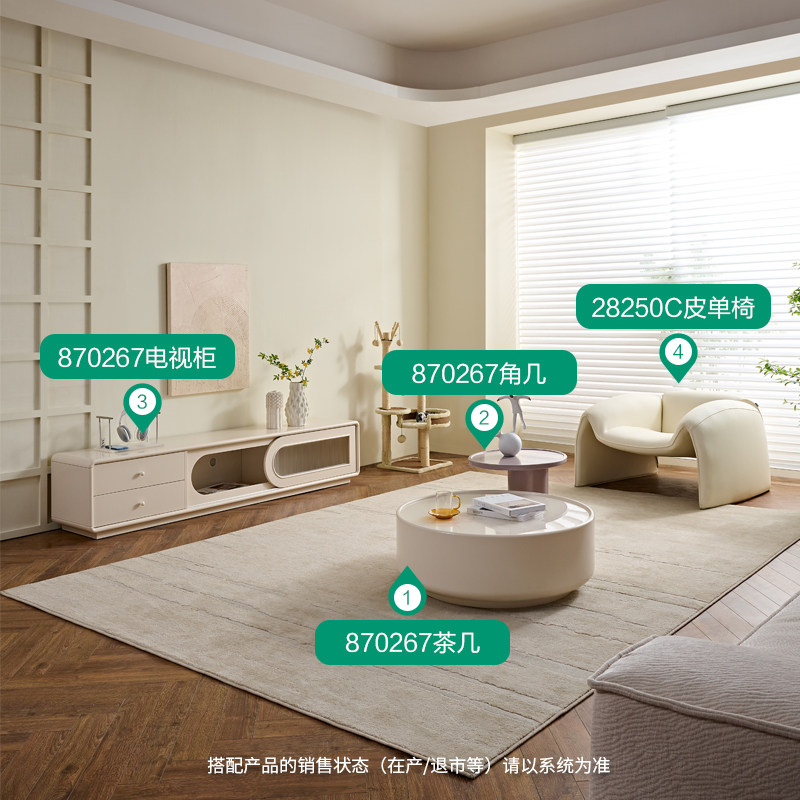 全友家居 870267 现代简约 钢化玻璃茶几 角几 电视柜 餐桌 餐椅