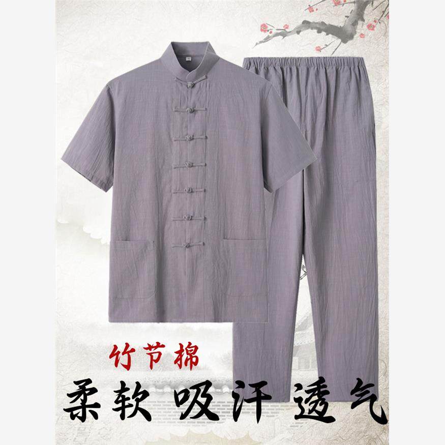 中国风唐装男纯棉短袖套装中式复古汉服禅修居士服夏季薄款中老年