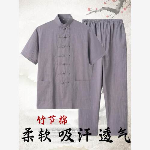 中国风唐装男纯棉短袖套装中式复古汉服禅修居士服夏季薄款中老年