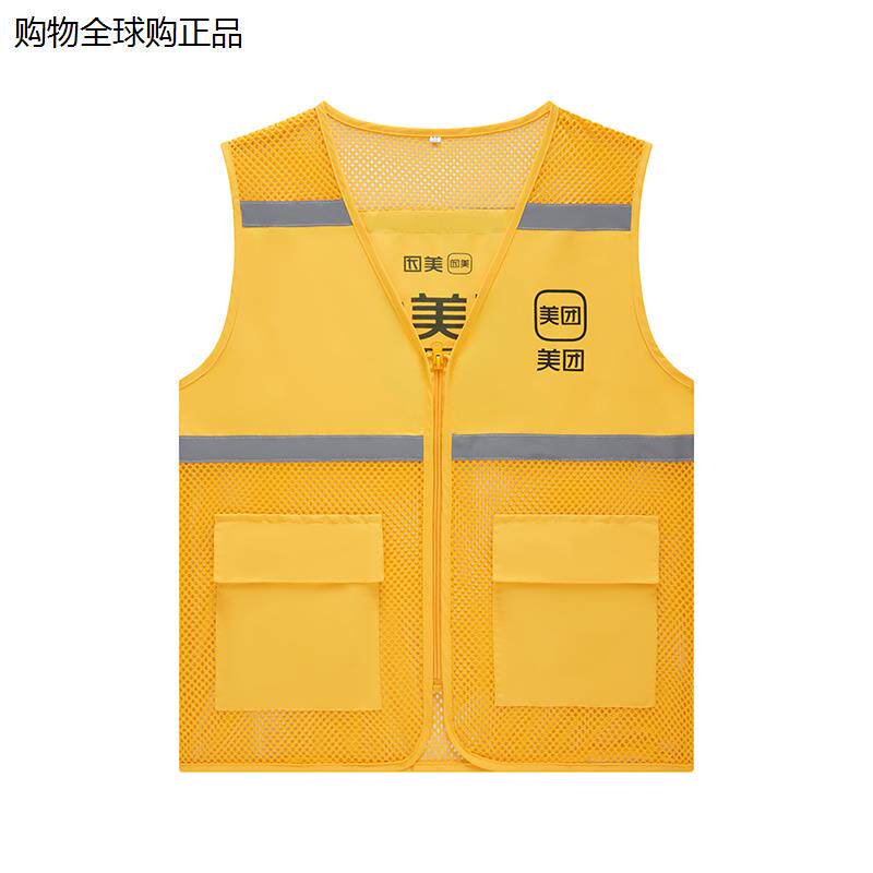 骑手马甲衣服外卖工作服