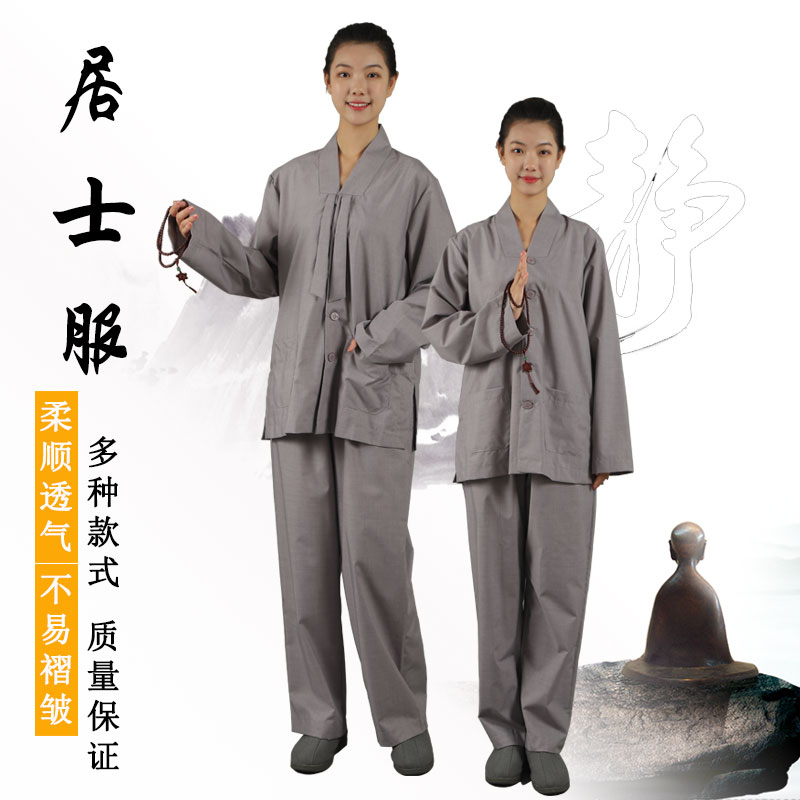 海青居士服女男僧衣僧服透气四季拜佛法会朝山禅修套装海清居士服