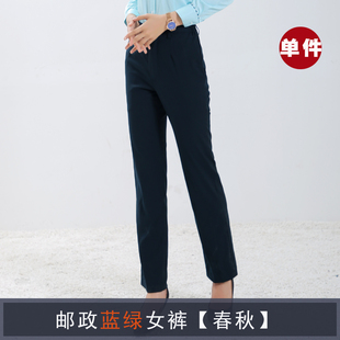 邮政工作服女制服裤子藏青行服工装蓝绿邮局直筒西装裤正装裤