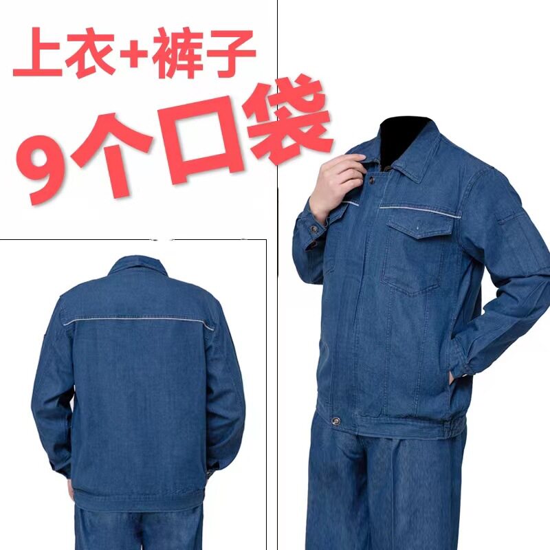 薄款多口袋耐穿男工装服