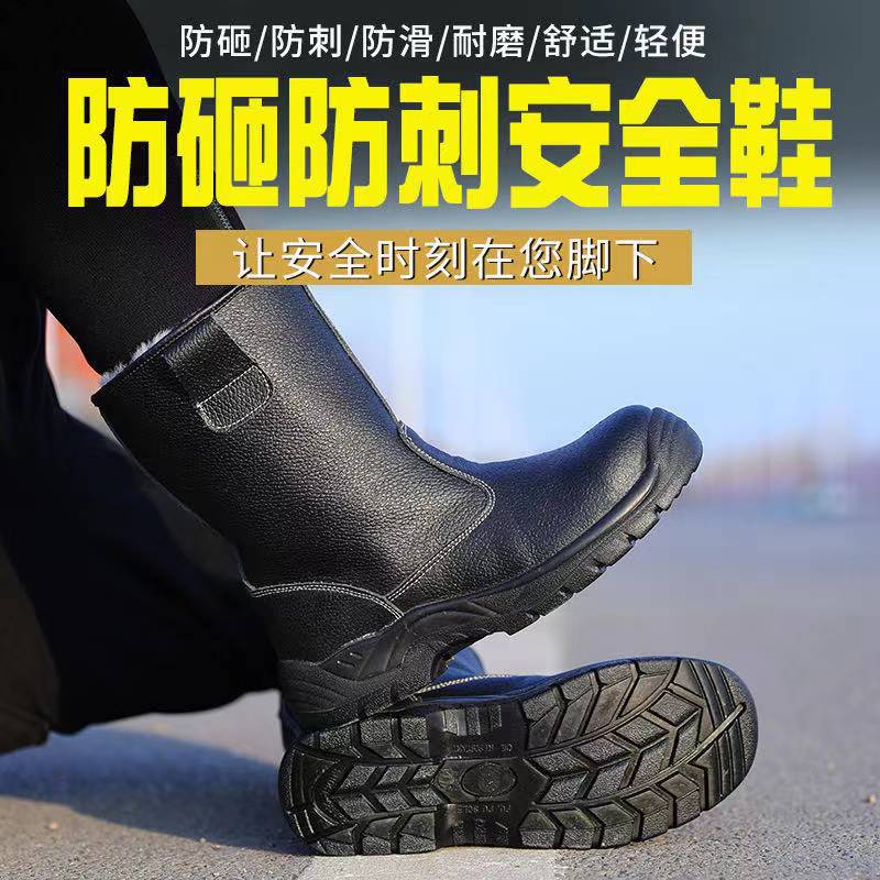 男士防砸防刺轻便劳保棉鞋