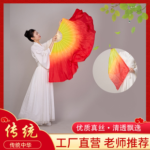 唱支山歌给党听舞蹈扇红黄色渐变加长火焰扇黄红渐变广场舞扇