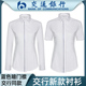 交行白色长短袖 新款 交通长袖 职业装 工作服行服修身 女衬衫