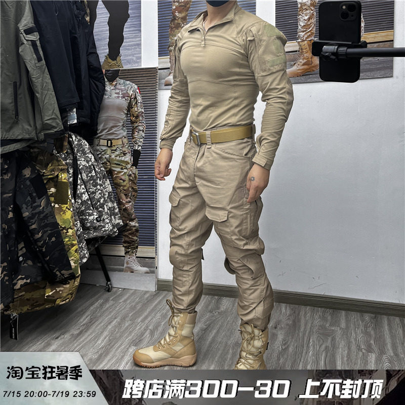 春秋男女户外战术收脚裤长短袖套装保安工作服卡其修身透气CS蛙服