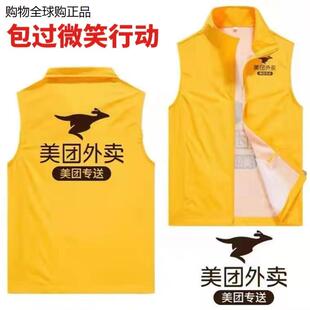 新款美团外卖防晒衣 夏季2024外卖员头盔马甲背心大码工作服装备