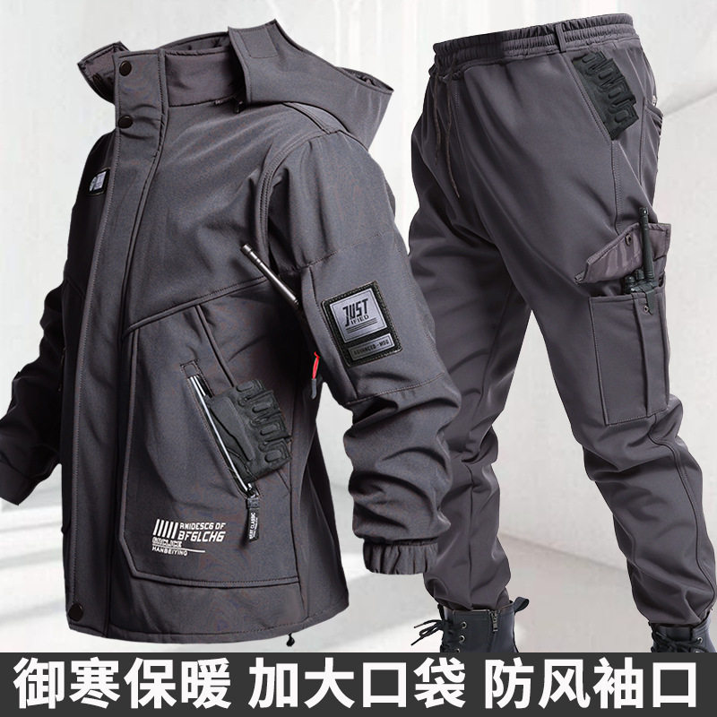男士加绒防水作训冲锋衣套装