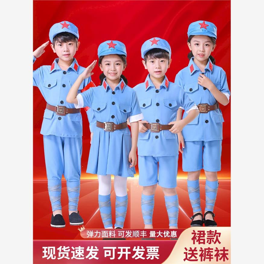 儿童小红军演出服八路六