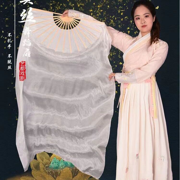 真丝扇子白色长绸扇古典舞扇渐变仿古风长扇中飘逸舞蹈扇子