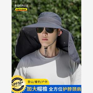 防晒帽男士夏季遮阳帽户外钓鱼帽大檐遮脸渔夫帽防紫外线太阳帽子