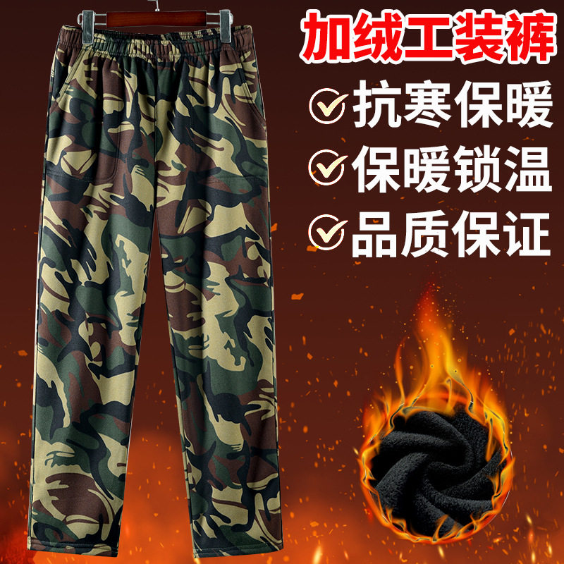 加绒耐磨多兜男工装长裤