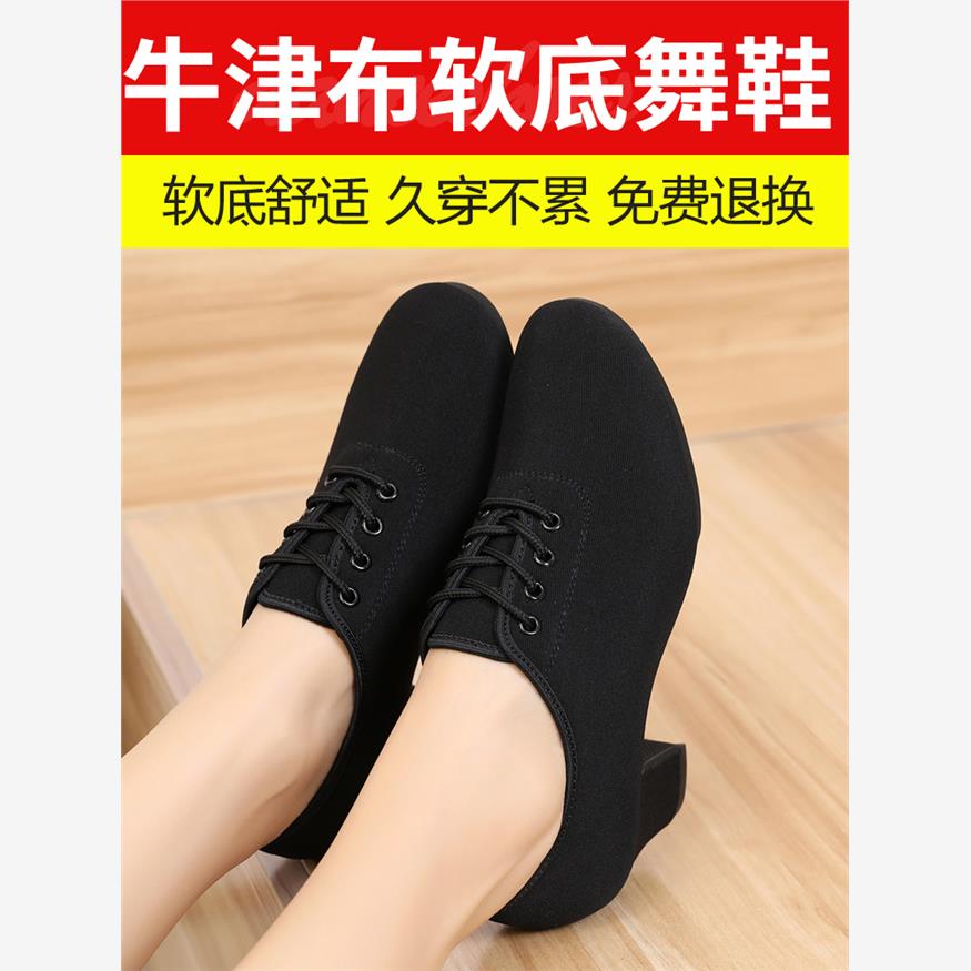 拉丁舞鞋女中高跟交谊舞蹈鞋软底教师形体训练鞋广场舞鞋跳舞鞋夏