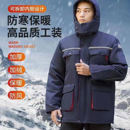 冬季工作服防静电棉衣男棉服加厚保暖中长加油站石化劳保棉衣定制