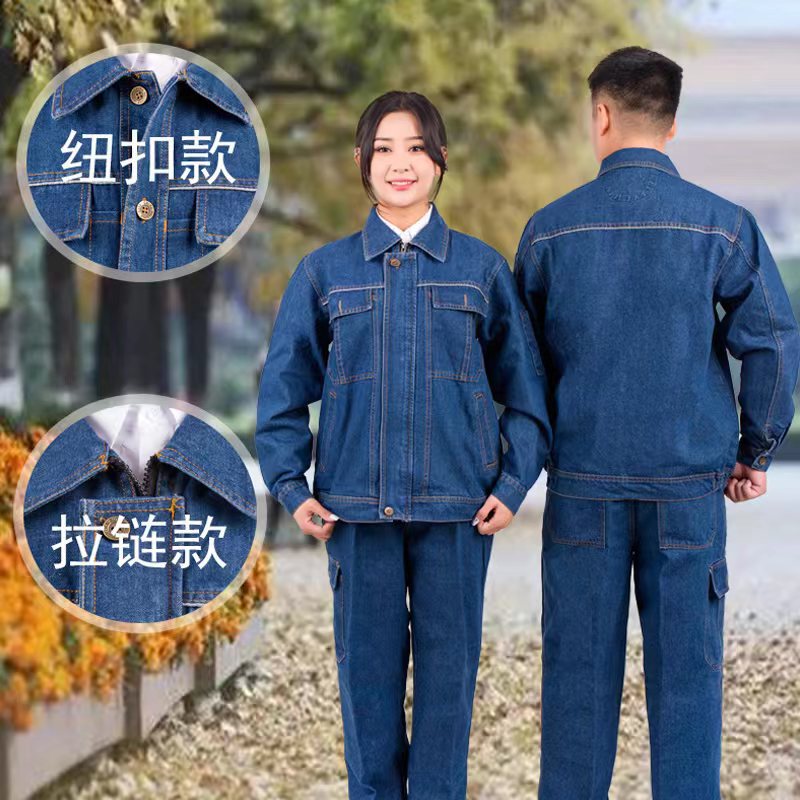 加厚耐磨牛仔焊工劳保服