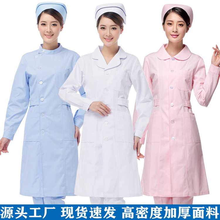 夏季护士服长袖女款粉色大码
