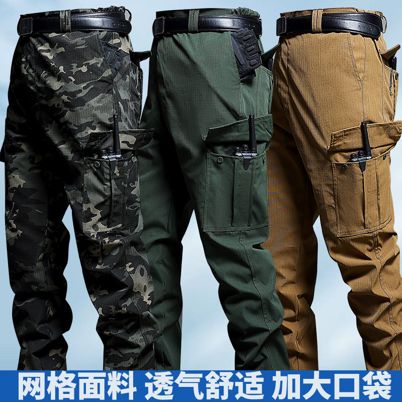 户外耐磨多口袋工装长裤