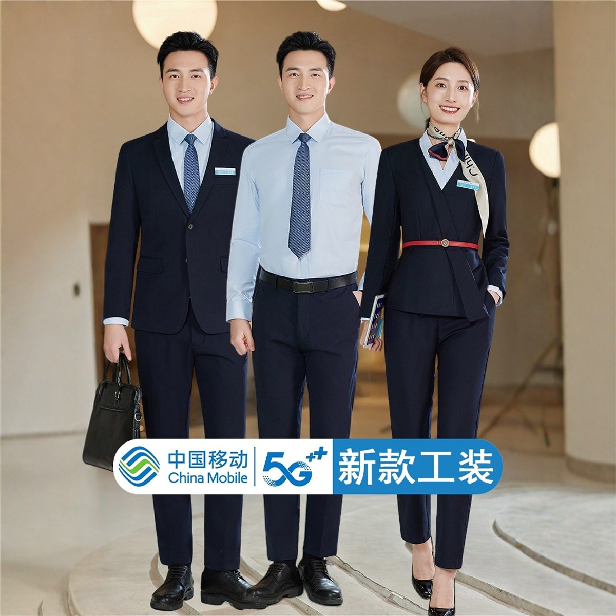 2025新款中国移动营业厅工作服套装女西服外套营业员工装公司制服