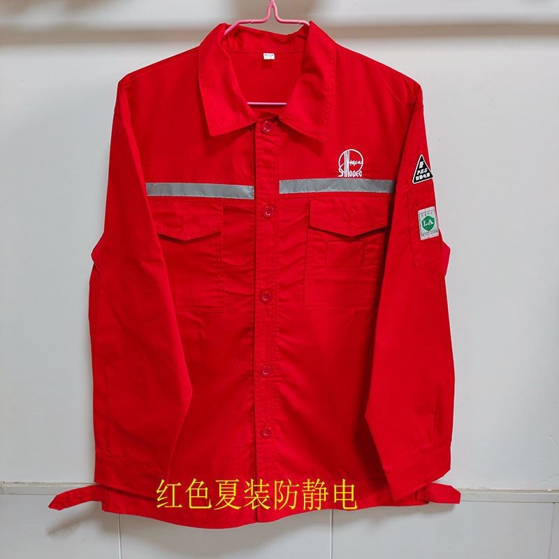 中国石化男女夏装工作服