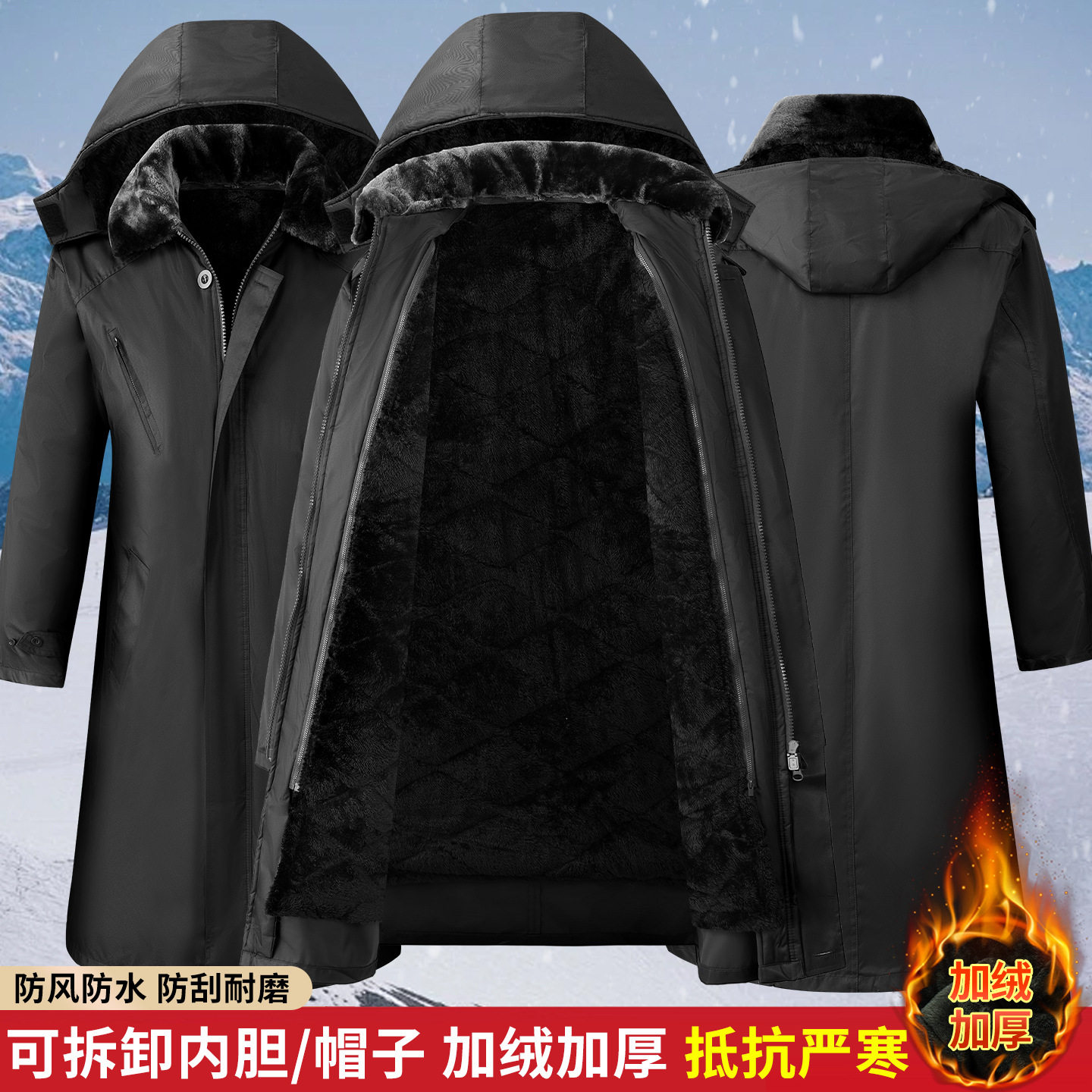 防水免洗军棉大衣长款过膝